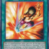 BP02-EN141 - Big Bang Shot - Common - 1st Edition