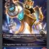 [SHADOWVERSE] BP03-050 - Magical Rook - Follower - Bronze - Runecraft