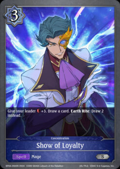 [SHADOWVERSE] BP04-050 - Show of Loyalty - Spell - Silver - Runecraft