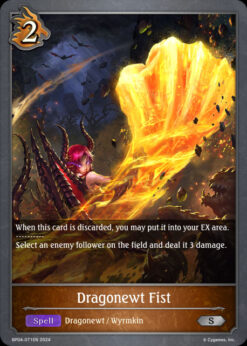 [SHADOWVERSE] BP04-071 - Dragonewt Fist - Spell - Silver - Dragoncraft