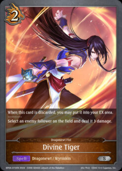 [SHADOWVERSE] BP04-072 - Divine Tiger - Spell - Silver - Dragoncraft