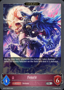 [SHADOWVERSE] BP04-088 - Fenrir - Follower / Evolved - Silver - Abysscraft