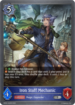 [SHADOWVERSE] - BP05-042 - Iron Staff Mechanic - Follower - Silver - Runecraft
