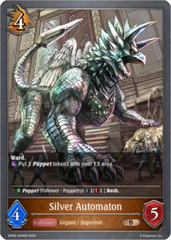[SHADOWVERSE] - BP05-064 - Silver Automaton - Follower - Bronze - Dragoncraft