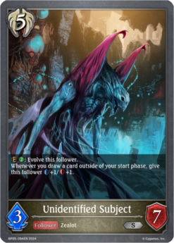 [SHADOWVERSE] - BP05-094 - Unidentified Subject - Follower - Silver - Havencraft