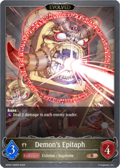 [SHADOWVERSE] - BP05-099 - Demon's Epitaph - Follower/Evolved - Bronze - Havencraft