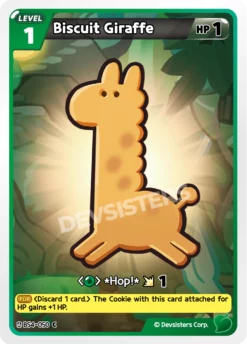 BS4-050 - Biscuit Giraffe - Common - Cookie