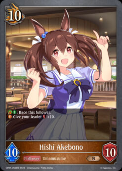 [SHADOWVERSE] CP01-052 - Hishi Akebono - Follower - Bronze - Dragoncraft