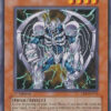 CRV-EN019 - Cyber Archfiend - Common - 1st Edition