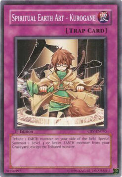 CRV-EN050 - Spiritual Earth Art - Kurogane - Common - 1st Edition