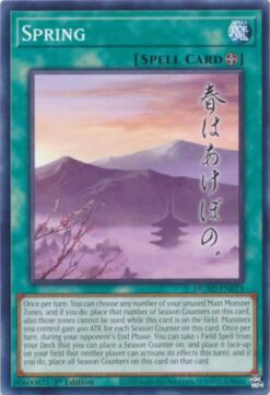 DUAD-EN073 -  Spring  - Common - 1st Edition