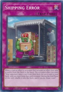 DUAD-EN079 -  Shipping Error  - Common - 1st Edition