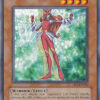 EEN-EN016 - Etoile Cyber - Common - Unlimited