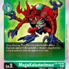 [DIGIMON] EX1-040 - MegaKabuterimon - Digimon - Rare