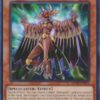MZMI-EN063 - Altergeist Silquitous - Rare - 1st Edition