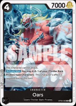 [ONE PIECE] OP06-083 - Oars - Character - Uncommon