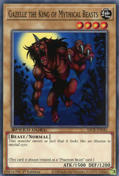 SBCB-EN042 - Gazelle the King of Mythical Beasts - Common - 1st Edition
